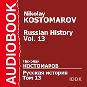Russian History, Vol. 13 | [Nikolay Kostomarov]
