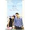 Favorite Contemporary YA Romance Novels