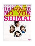 ���²Ȥλͻ��� DVD-BOX