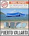 Book IgoUgo Travel Report: Puerto Vallarta: The Inside Scoop from Experienced Travelers