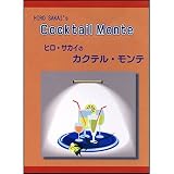 Cocktail Monte by Hiro Sakai - Trick