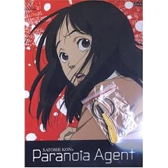 Paranoia Agent DVD-Box (4 DVDs)