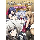 ��������Υۥ饤���� PORTABLE (��������:�ͤ�ɤ�����"���֡���"�����ڥ����ե���֥å�Ʊ��) (����ȯ��ͽ��) ��ŵ PSP�ѥߥ˥��������������ɥ������դ�