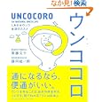 商品の詳細