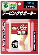 PIP SPORTS テーピングサポーター ひざ用