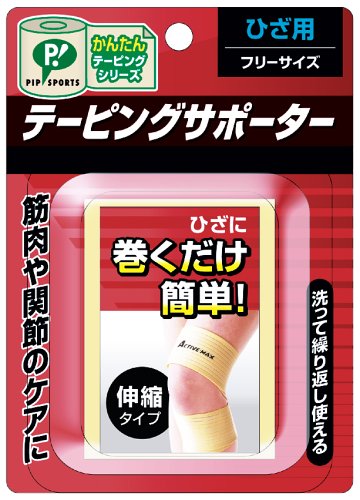 PIP SPORTS テーピングサポーター ひざ用