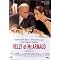 La place de cin� : 20 francs (1987), 8,90 euros (2007)...