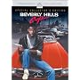 Beverly Hills Cop (Special Collector's Edition)
