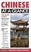 Books : Chinese At a Glance