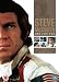 Produkt-Bild: Steve McQueen Collection - Hell Is For Heroes/The Reivers/Nevada Smith/The Hunter/Le Mans [UK Import]