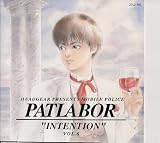 機動警察パトレイバーPATLABOR VOL.6 Best Album“INTENTION”