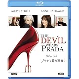 プラダを着た悪魔　2枚組ブルーレイ＆DVD＆デジタルコピー (初回生産限定) [Blu-ray]