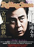 Rolling Stone (ローリング・ストーン) 日本版 2014年 12月号 [雑誌]