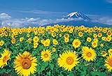 2000スモールピース 富士と向日葵 S72-514