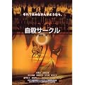 ���E�T�[�N�� [DVD]