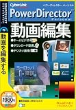 PowerDirector Personal (�ǹ�\1980��)
