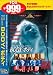 BODY/�ܥǥ� [DVD]