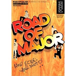 ���[�h�I�u���W���[/ROAD OF MAJOR�\�o���h�E�X�R�A&�t�H�g (���b�g�[�~���[�W�b�N�E���b�N)