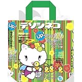 Tenshi Neko Bag TS-046