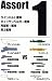 銀河英雄伝説 バトルシップコレクション アソート 1
