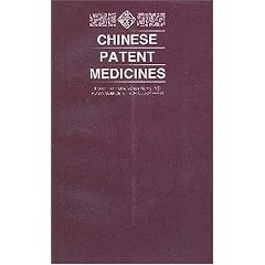 Chinese Patent Medicines