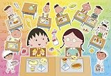 300ピース 楽しい給食 33-028