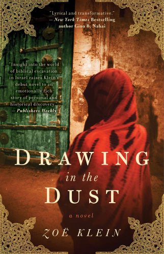 Drawing In the Dust