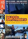 Blood Brothers