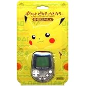 ポケットピカチュウカラー 金・銀といっしょ!