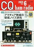 書評 CQハムラジオ 2015年 06 月号 by Tetsu Okamoto