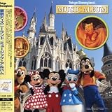 Revue Disney  / Tokyo Disneyland Music Album