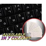 KOREAN KEYBOARD STICKERS WITH WHITE LETTERING ON TRANSPARENT BACKGROUND FOR DESKTOP, LAPTOP AND NOTEBOOK