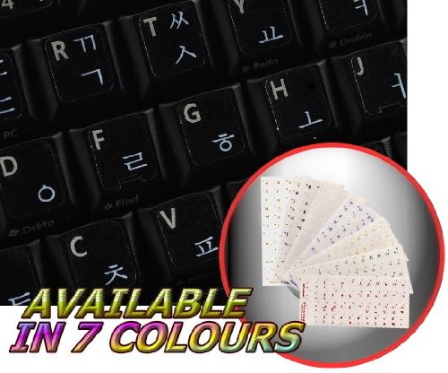 KOREAN KEYBOARD STICKER WITH WHITE LETTERING TRANSPARENT BACKGROUND FOR DESKTOP, LAPTOP AND NOTEBOOK