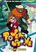 Search : Power Stone - The Search Continues (Vol. 4)
