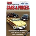 2005 Standard Guide to Cars and Prices (Standard Guide to Cars and Prices) by  Ron Kowalke