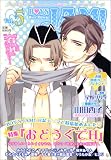 BOYS JAM 5 (5) (ディアプラスコミックス)