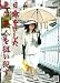 �����򤵤����������ͤ������Ȥ� [DVD]
