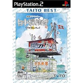 �����T���� TAITO BEST