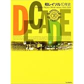 DECADE 柏レイソル10年史―KASHIWA Reysol Official History 1995‐2004