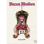 Rozen Maiden 1 (バーズコミックス)