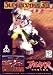 Supercross 3D (Jaguar)