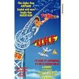 UHF [VHS] by 