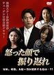 �{������ŐU��Ԃ�&nbsp;[DVD]