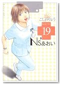 Ns'������ karte No. 19�� (���[�j���OKC)