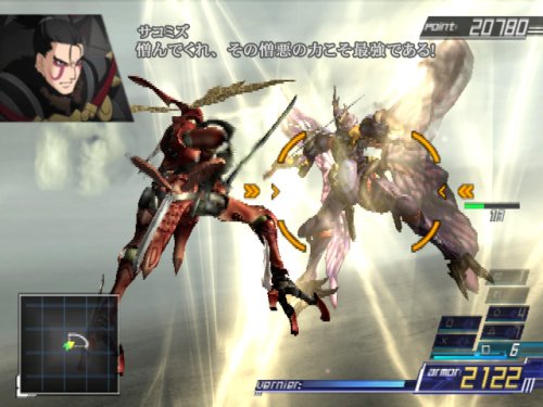 アナザーセンチュリーズエピソード 3 ザ ファイナル