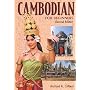 Cambodian for Beginners