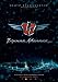 All Products : 2008 Black Lightning 11 x 17 Movie Poster - Russian Style B