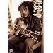 Bob Marley Poster Print Poster Print, 24x36 Collections Poster Print, 24x36