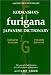 Kodansha's Furigana Japanese Dictionary: Japanese-English English-Japanese by Kodansha International