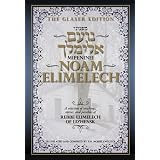 Noam Elimelech